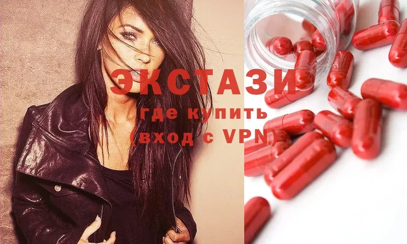 Где купить наркотики Чухлома MDMA  COCAIN  Альфа ПВП  Меф  Каннабис 