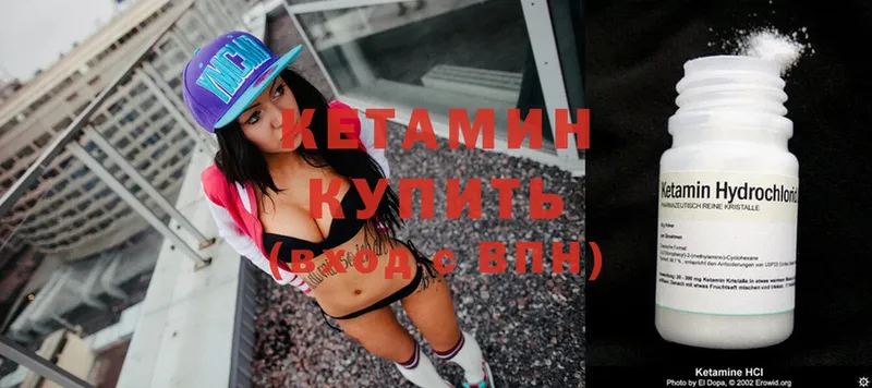 купить закладку  Чухлома  Кетамин ketamine 