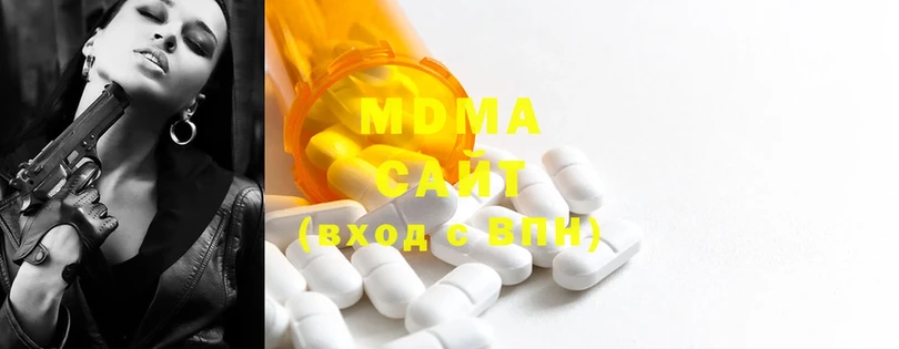 MDMA crystal  Чухлома 